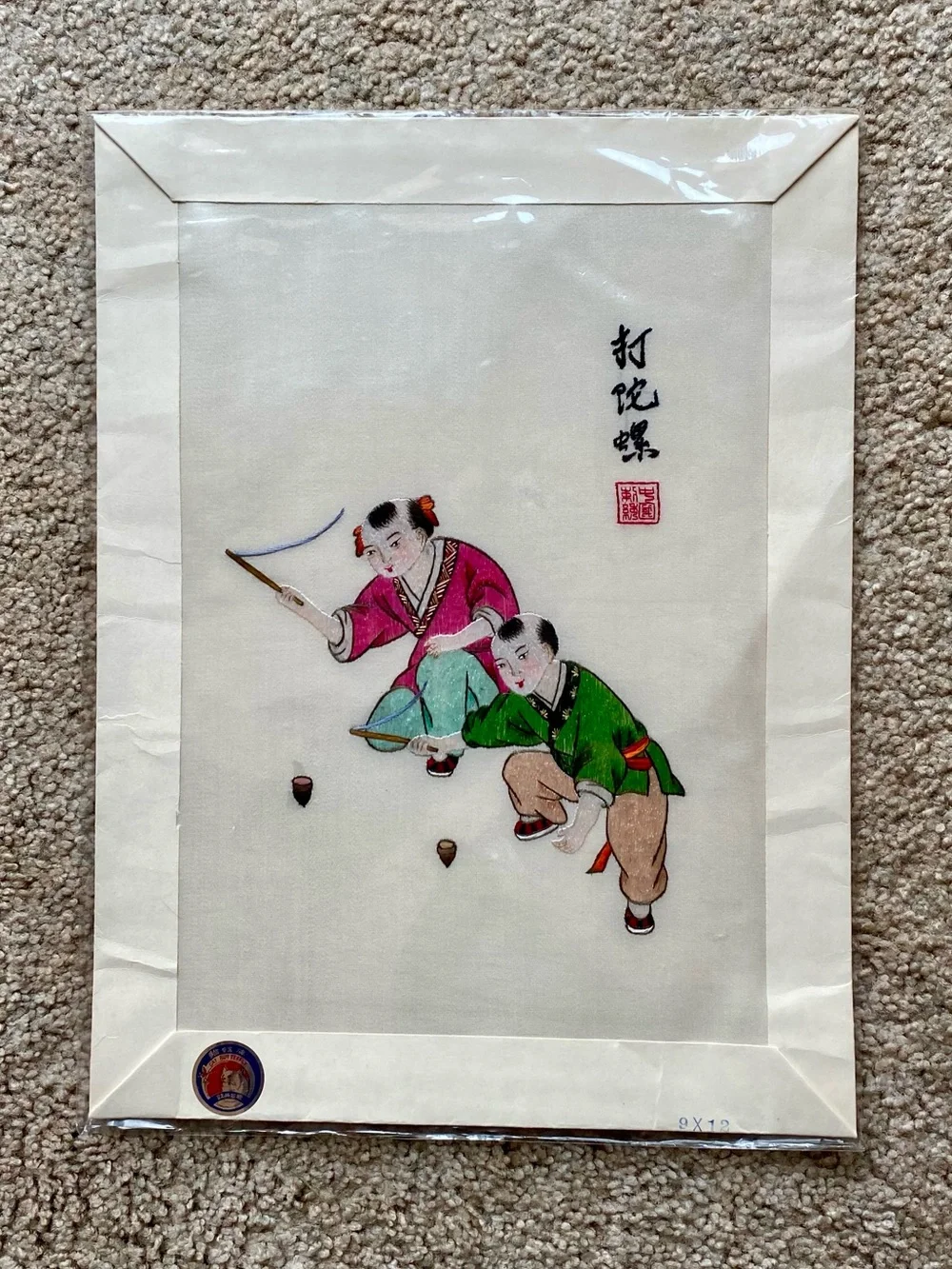 Vintage Chinese Silk Embroidery Picture 9x12